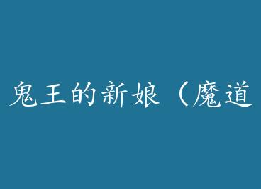 ���������ħ��ϵ��7��by ����