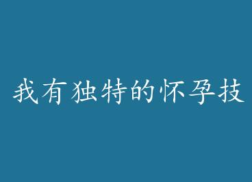 ���ж��صĻ��м��� by ��ͥ