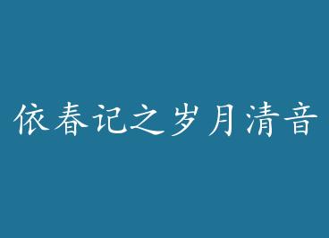 ������֮�������� by ���������