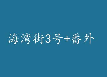 �����3��+���� by ������