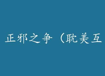 ��а֮��������������+���� by ���ٷ�