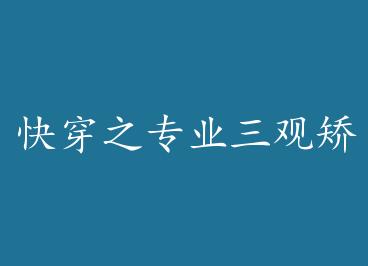 �촩֮רҵ���۽���Ա �� by ɣ��