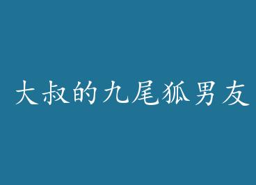 ����ľ�β������ by �ѷ�è