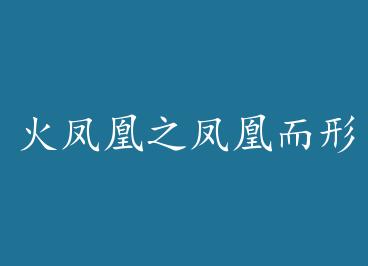 ����֮��˶���+���� by ��ǧ�����