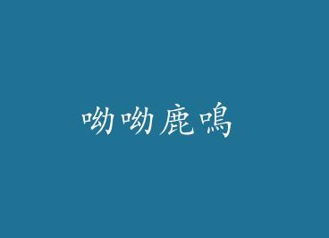 ����¹�Q by ������