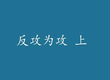 ����Ϊ�� �� by �����