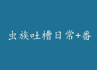 �����²��ճ�+���� by Rt