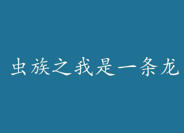 ����֮����һ��������һֻ�� by С��