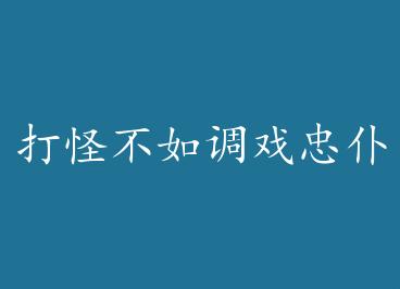 ��ֲ����Ϸ���� by 8823