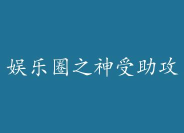 ����Ȧ֮�������� by ����