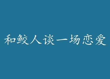 ������̸һ������ by ľ��