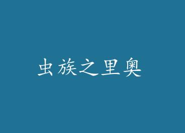 ����֮��� by ����deҹ