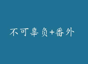 ���ɹ���+���� by �ƶ�