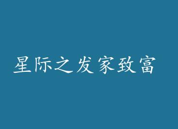 �Ǽ�֮�����¸� by ���½Դ�