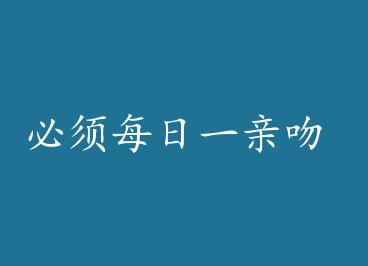 ����ÿ��һ���� by ����Ȫ��