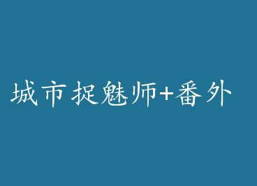 ����׽��ʦ+���� by ���꣨�ϣ�