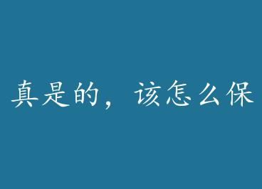 ���ǵģ�����ô������+���� by ¹Ұ����