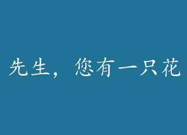 ����������һֻ�������� by ����