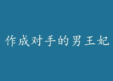 ���ɶ��ֵ������� by ����