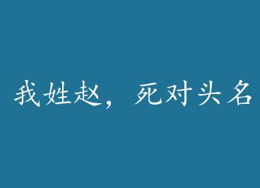 �����ԣ�����ͷ����+���� by ҹ�и�