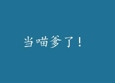 �������ˣ� by ľ��ܰ��