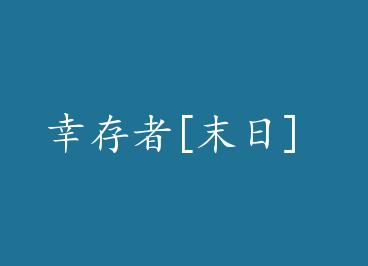 �Ҵ���[ĩ��] by ���x