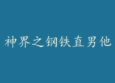 ���֮����ֱ�������˸���+���� by ���ɶ�J