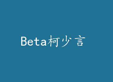 Beta������ by ����