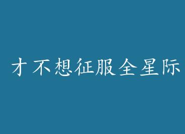 �Ų�������ȫ�Ǽ� by �Ǳ�