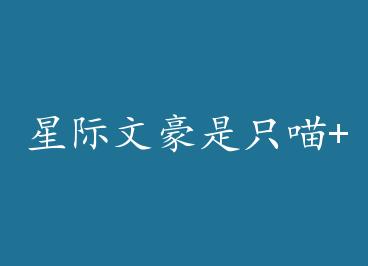 �Ǽ��ĺ���ֻ��+���� by ľ�����£�