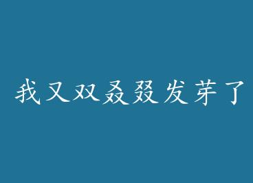 ����˫������ѿ�� by ���뾩���ϣ�