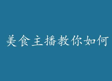 ��ʳ��������������� by ���������£�