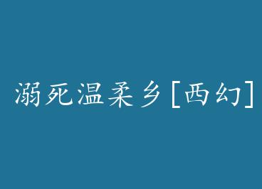 ����������[����]+���� by ������