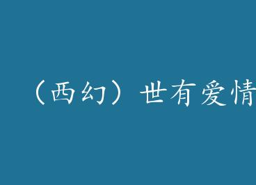 �����ã����а��飬��ҩ��ҽ by �����