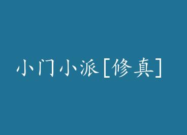 С��С��[����] by Ī���ͣ��£�