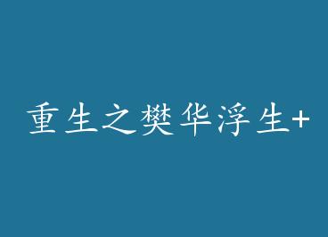 ����֮��������+���� by ����