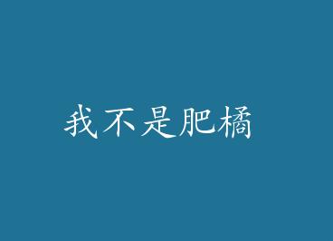 �Ҳ��Ƿ��� by ˮ������