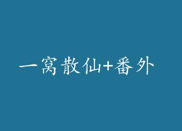 һ��ɢ��+���� by Ѧ����