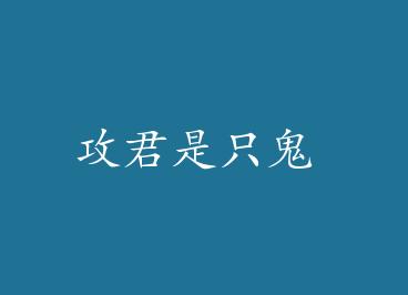 ������ֻ�� by ��˯����