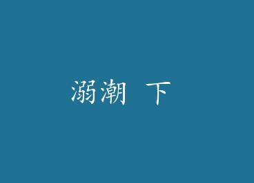 �糱 �� by ��˾