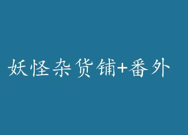 �����ӻ���+���� by ��Ϧ����