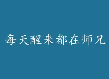 ÿ����������ʦ������ by ��Ϧ����