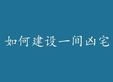 ��ν���һ����լ by �޻�̸֮���£�