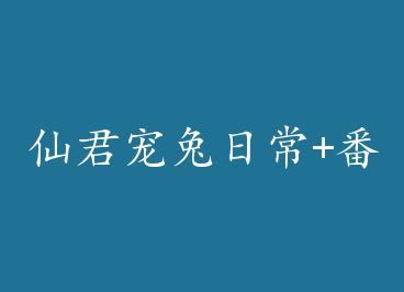 �ɾ������ճ�+���� by ����һ̾���ϣ�