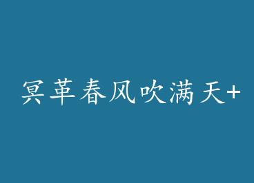 ڤ�ﴺ�紵����+���� by :������֪��