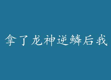 �����������ۺ���ʧ���� by Īʮһ