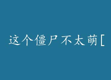 �����ʬ��̫��[�Ǽ�]+���� by �����ү