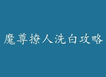 ħ������ϴ�׹��ԣ�ϵͳ��+���� by ������