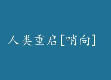 ��������[����] by ��֦ԣ�ף��£�