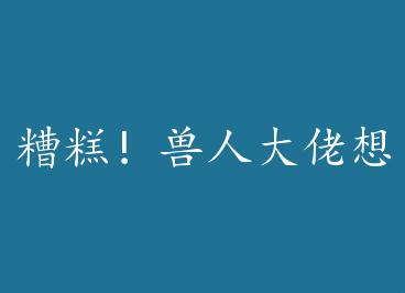 ��⣡���˴����빥����+���� by һ���ĸ�